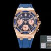 Audemars Piguet Royal Oak Offshore (ROYAL OAK) Smoked