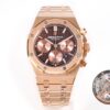 Audemars Piguet Royal Oak 26240 Blue