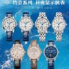 Jaeger-LeCoultre Watch Reference Pending Blue