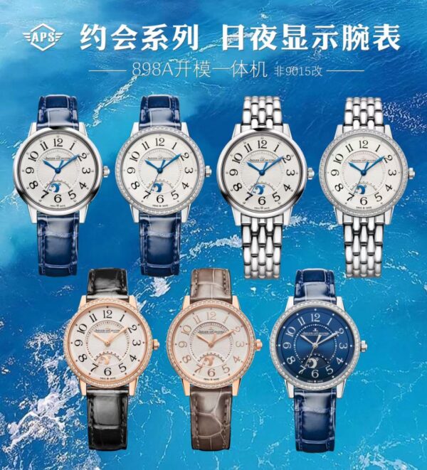 Jaeger-LeCoultre Watch Reference Pending Blue
