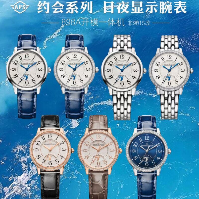 Jaeger-LeCoultre Watch Reference Pending Blue
