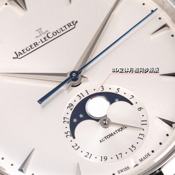 Jaeger-LeCoultre Master Control (COMPLICATIONS) Rose Gold