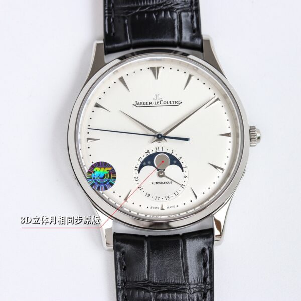 Jaeger-LeCoultre Master Control (COMPLICATIONS) Rose Gold