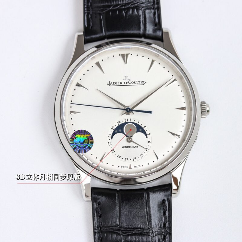 Jaeger-LeCoultre Master Control (COMPLICATIONS) Rose Gold