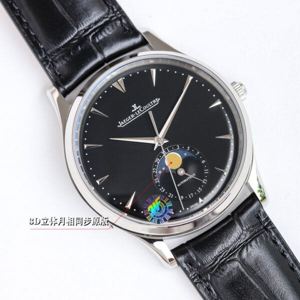 Jaeger-LeCoultre Master Control (COMPLICATIONS) Rose Gold