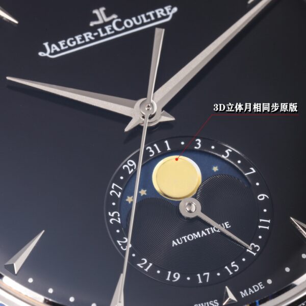 Jaeger-LeCoultre Master Control (COMPLICATIONS) Rose Gold