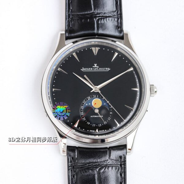 Jaeger-LeCoultre Master Control (COMPLICATIONS) Rose Gold