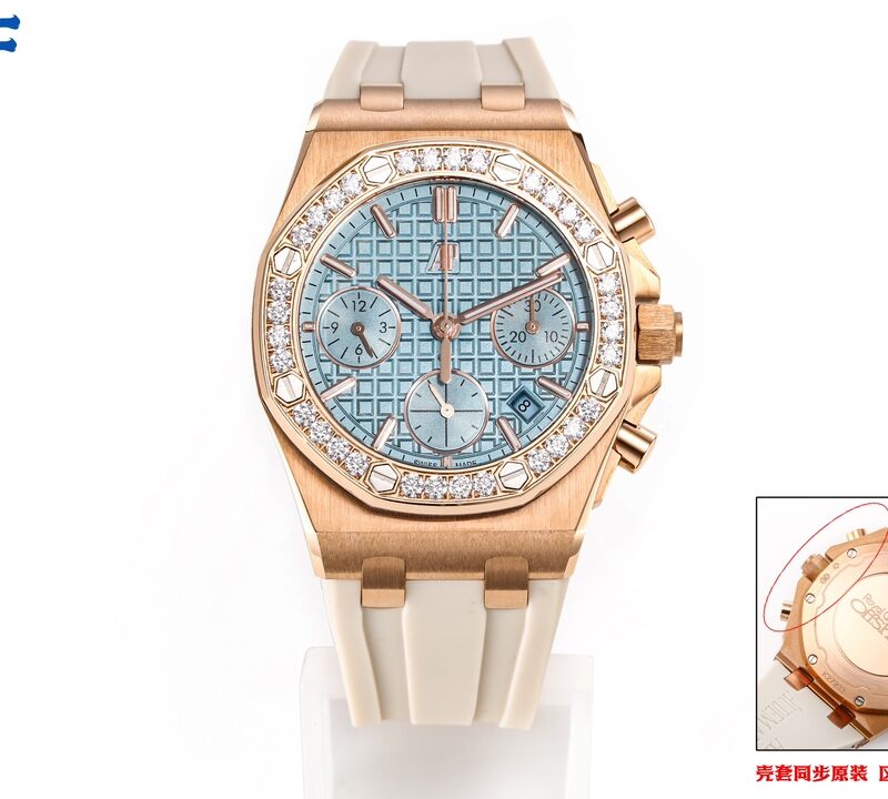 Audemars Piguet Watch Reference Pending Blue