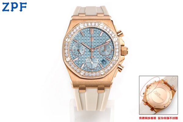 Audemars Piguet Watch Blue
