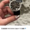 Patek Philippe Aquanaut 5167/300G White
