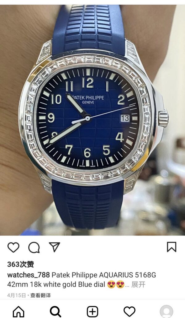 Patek Philippe Aquanaut 5167/300G White