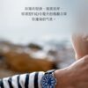Tudor Watch Reference Pending