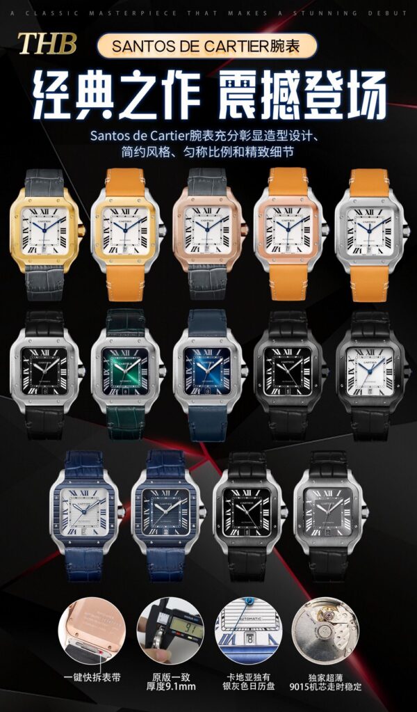 i1713696717_3381_1-3.jpg Cartier Santos (SANTOS) Blue