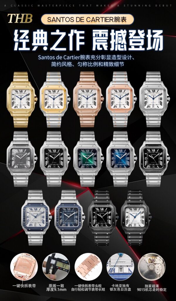 i1713696717_4759_0-3.jpg Cartier Santos (SANTOS) Blue