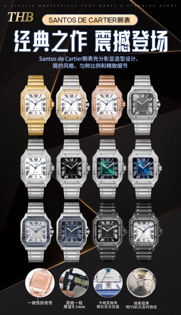 i1713696717_856_3-3.jpg Cartier Santos (SANTOS) Blue
