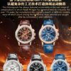 Patek Philippe Nautilus 5905R-010