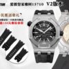 Audemars Piguet Watch Reference Pending