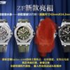 Audemars Piguet Watch Reference Pending