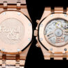 Audemars Piguet Royal Oak (ROYAL OAK)