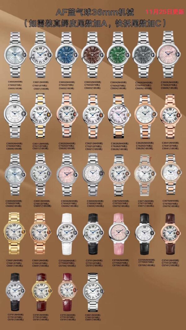i1736857208_5947_4-1.jpg Cartier Ballon Bleu (BALLON BLEU) Blue