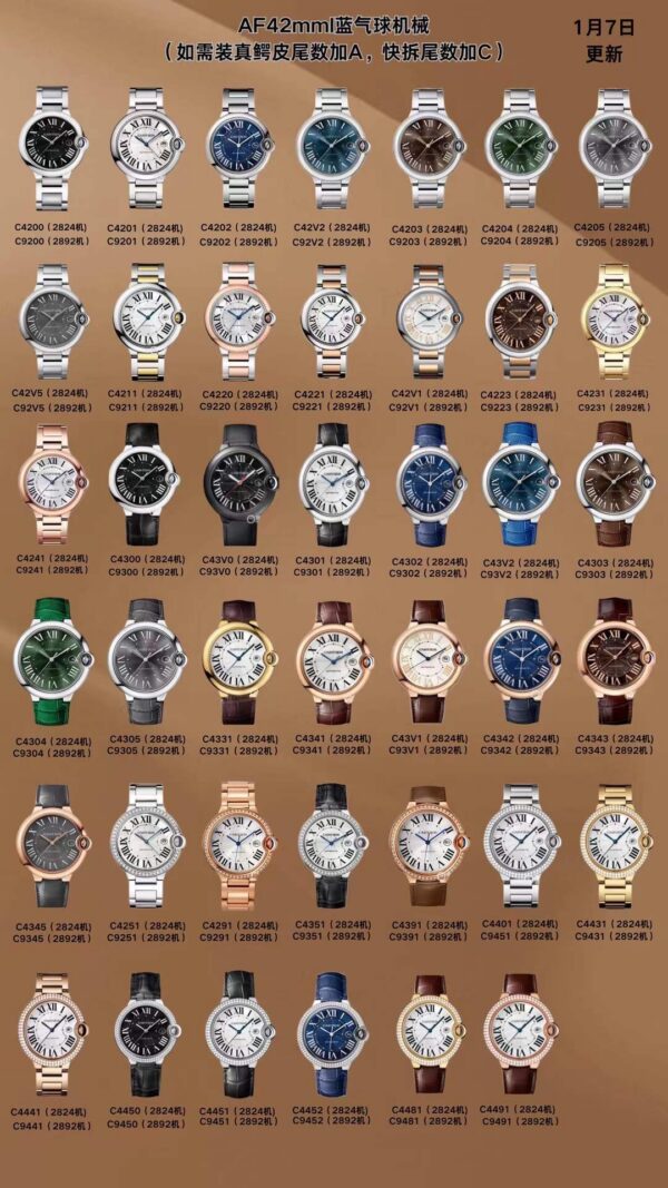 i1736857208_6608_6-1.jpg Cartier Ballon Bleu (BALLON BLEU) Blue
