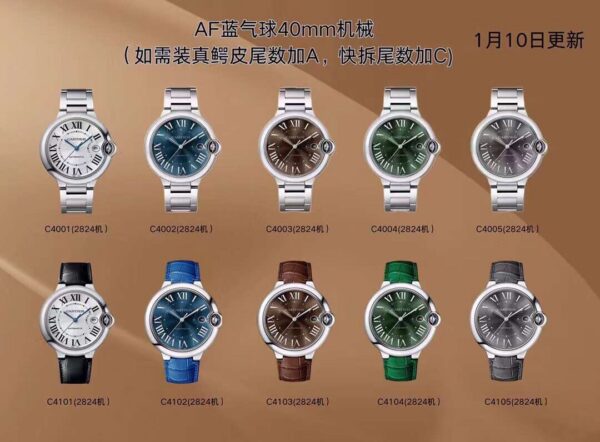 i1736857208_8455_5-1.jpg Cartier Ballon Bleu (BALLON BLEU) Blue