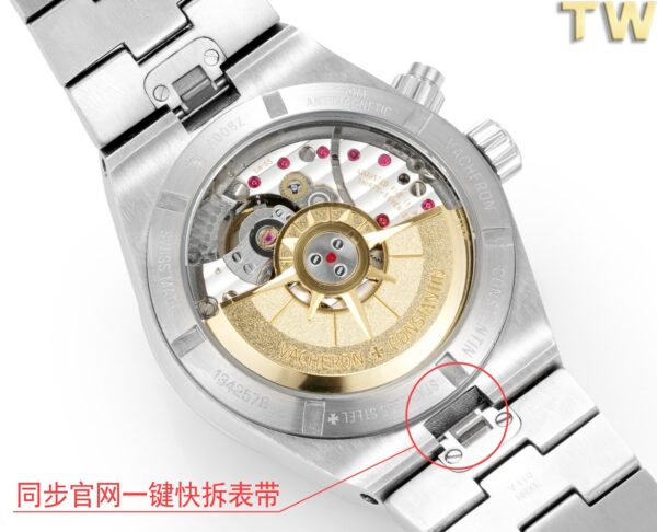i1736996997619_8846_0_7-3.jpg Vacheron Constantin Overseas 7900V