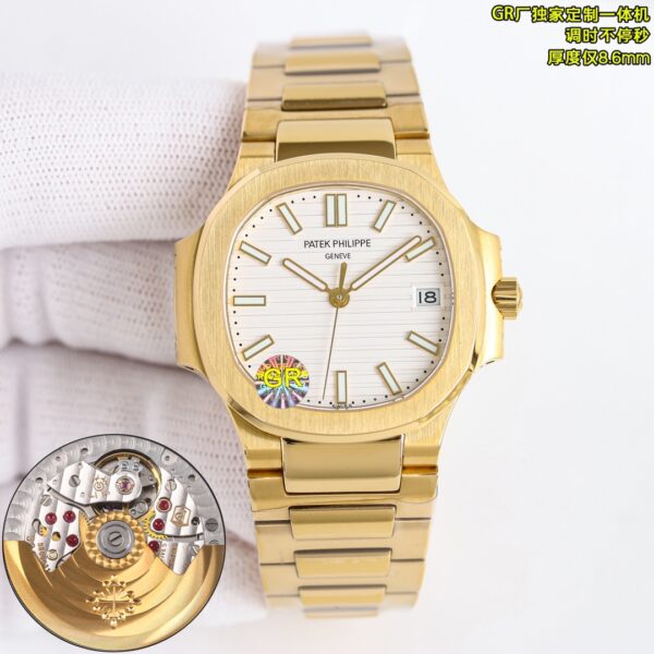 Patek Philippe Nautilus 28800 Blue