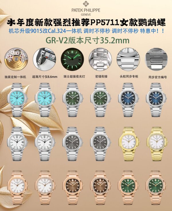 Patek Philippe Nautilus 28800 Blue