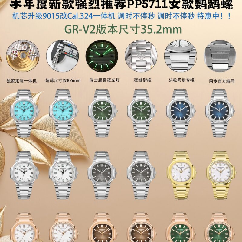 i1742476693_8987_0-1.jpg Patek Philippe Nautilus 28800 Blue