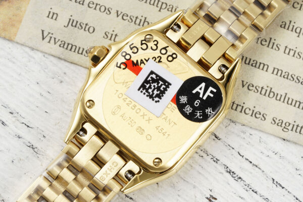 Cartier Panthere (PANTHERE) Blue