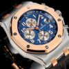 Audemars Piguet Royal Oak Offshore 26471 Chocolate