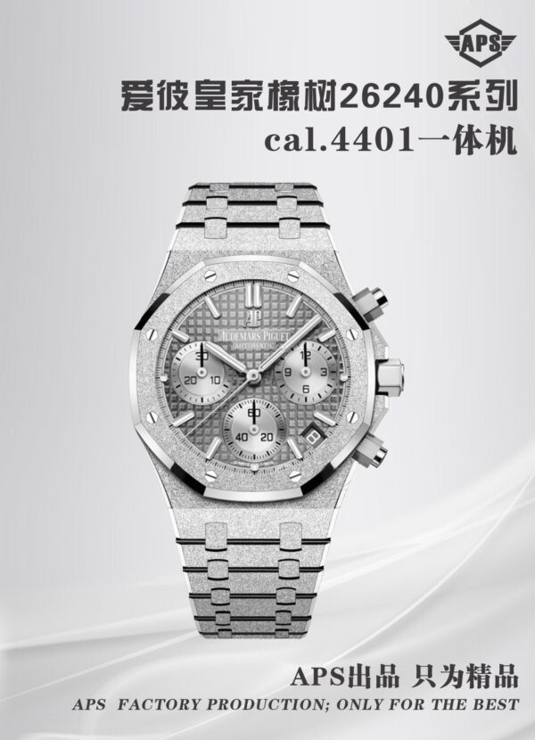 Audemars Piguet Watch 26240