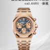 Audemars Piguet Watch 26240
