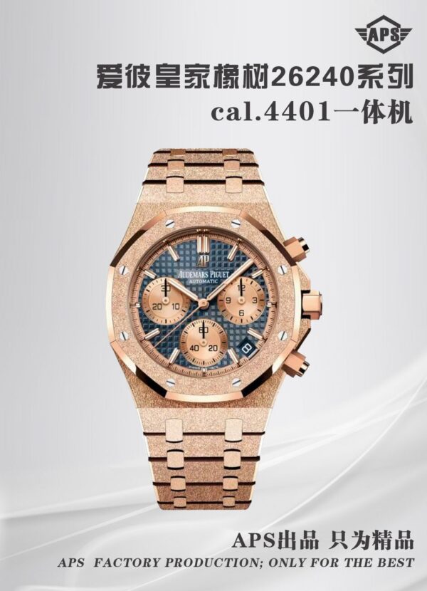Audemars Piguet Watch 26240