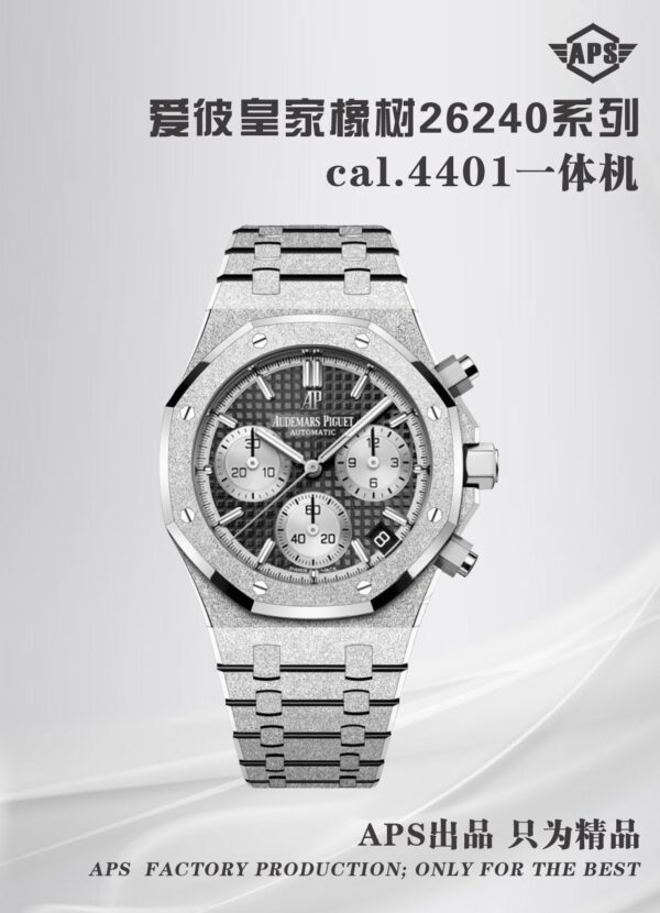 Audemars Piguet Watch 26240