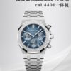 Audemars Piguet Watch 26240