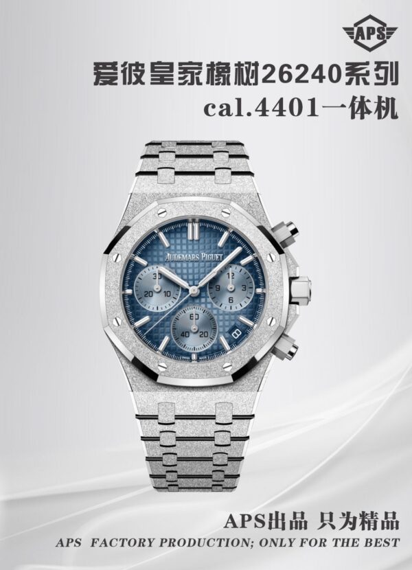 Audemars Piguet Watch 26240