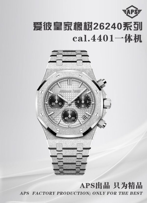 Audemars Piguet Watch 26240