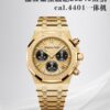 Audemars Piguet Watch 26240