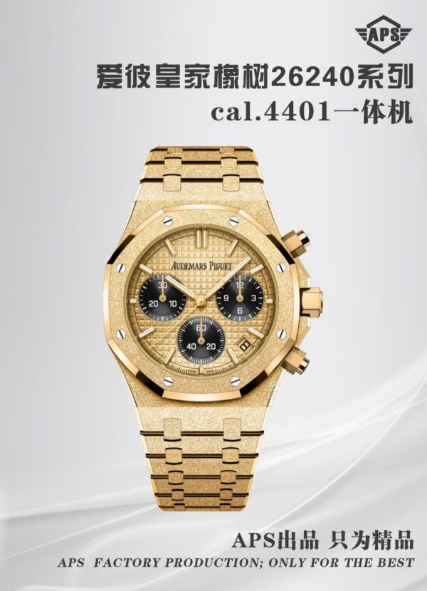 Audemars Piguet Watch 26240