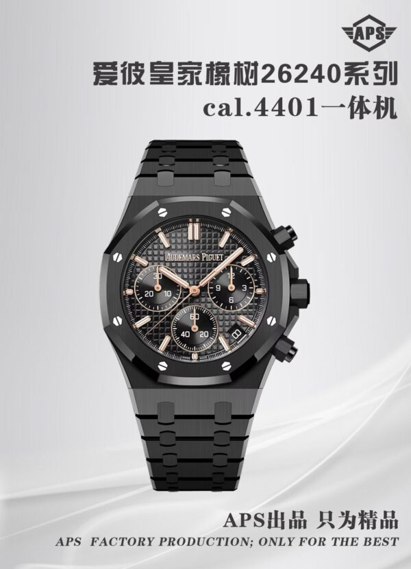 Audemars Piguet Watch 26240