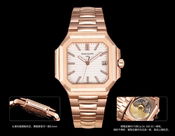 Patek Philippe Watch 7128 White