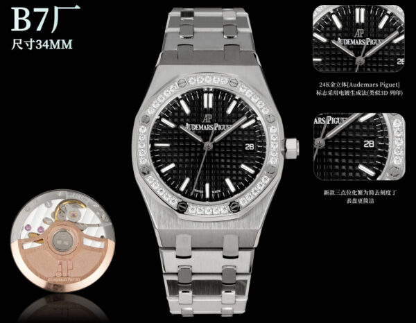 Audemars Piguet Royal Oak 77350 Blue