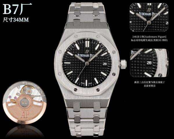 Audemars Piguet Royal Oak 77350 Blue