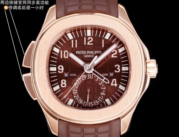 Patek Philippe Aquanaut 5164