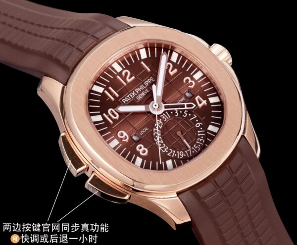 Patek Philippe Aquanaut 5164