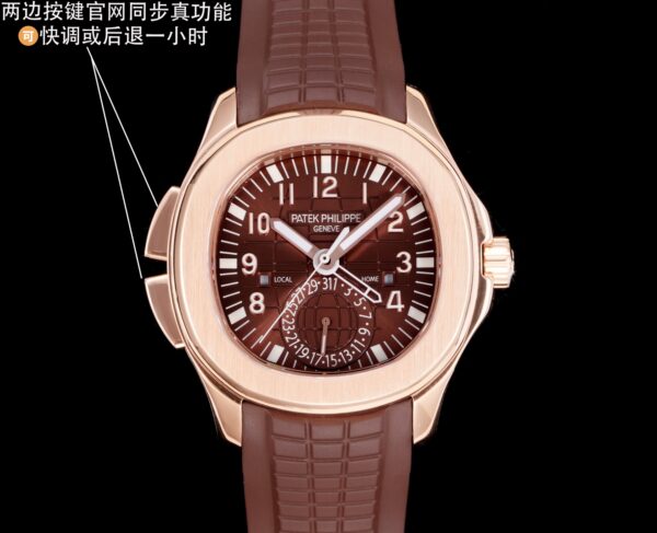 Patek Philippe Aquanaut 5164