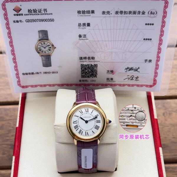Cartier Watch Reference Pending Blue
