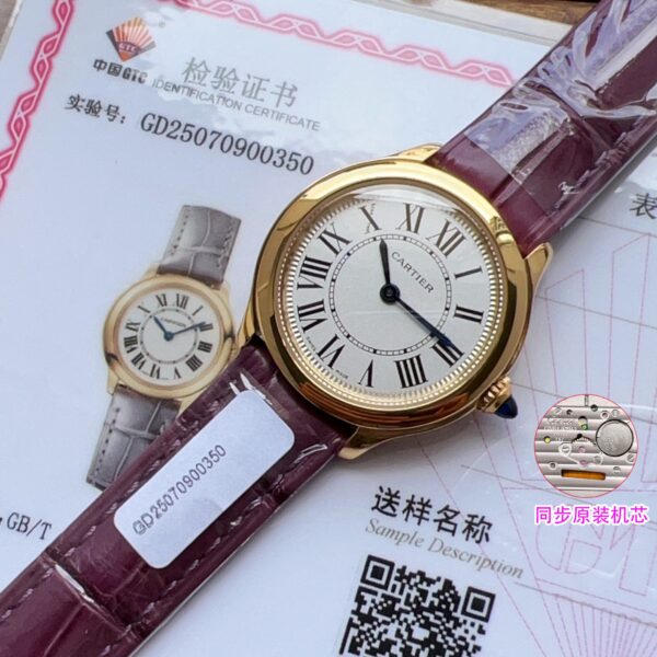Cartier Watch Reference Pending Blue
